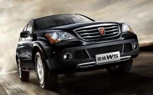 Roewe W5 '2013